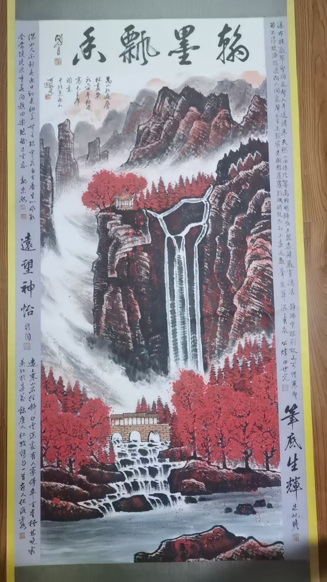 艺术品交流中心