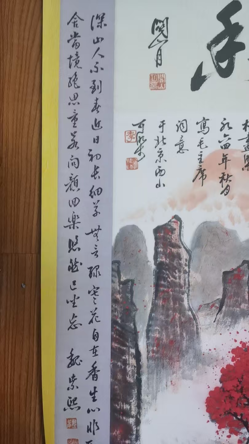 艺术品交流中心