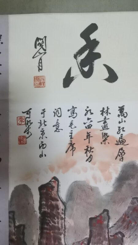 艺术品交流中心