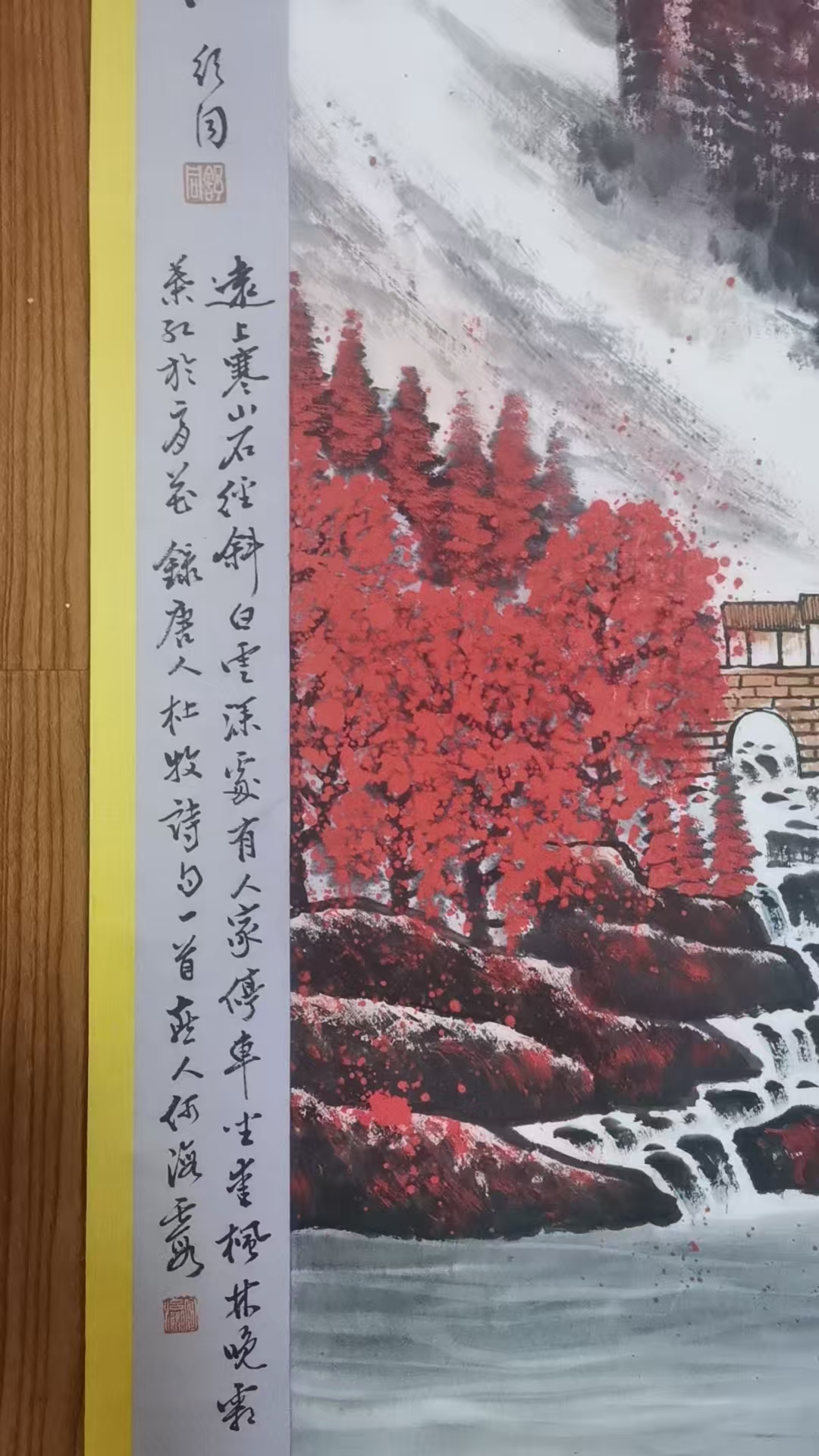 艺术品交流中心