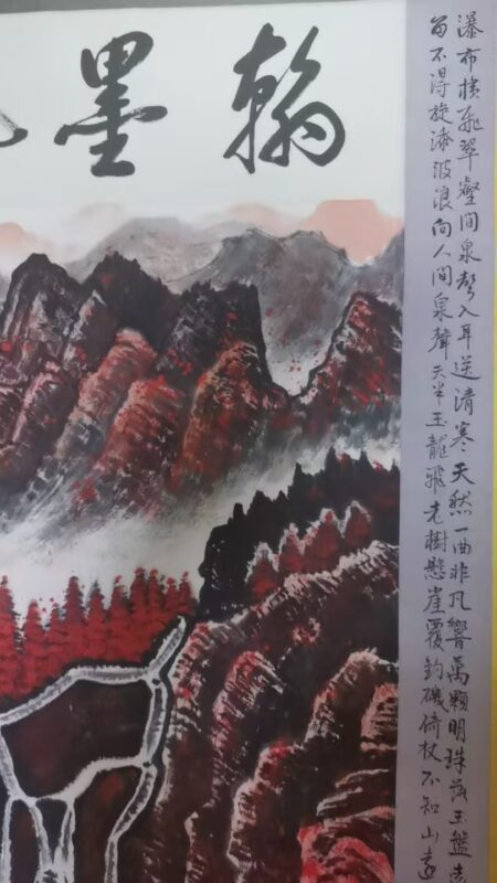 艺术品交流中心