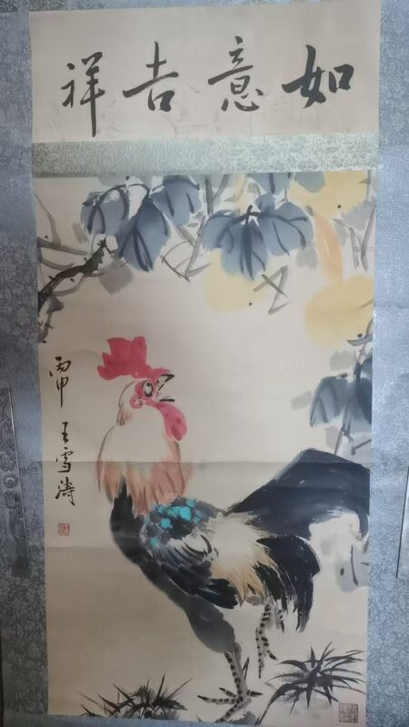 艺术品交流中心