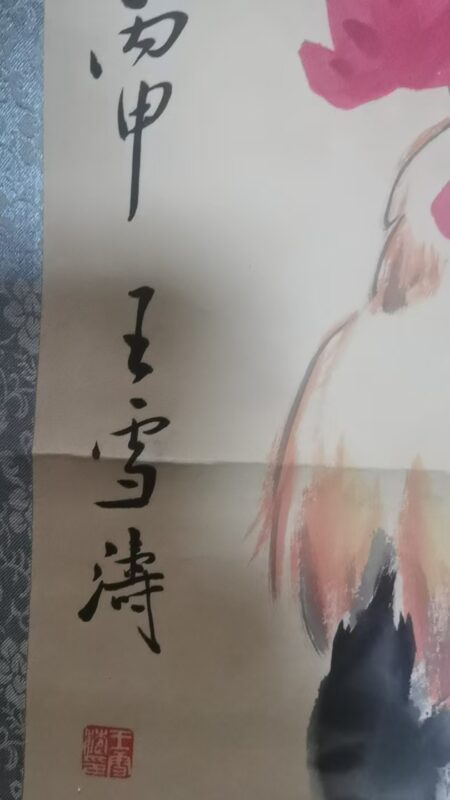 艺术品交流中心