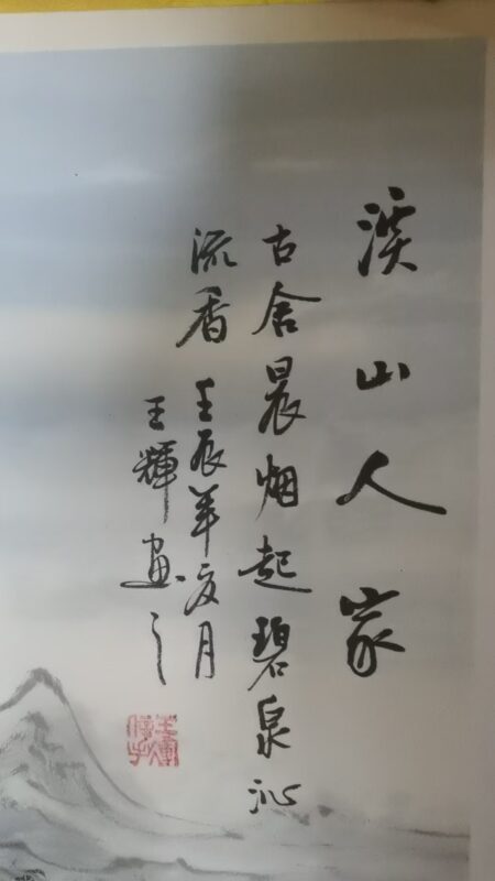 艺术品交流中心