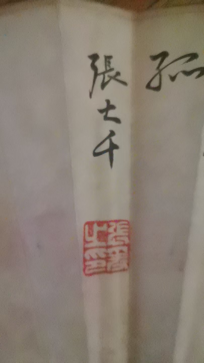 艺术品交流中心