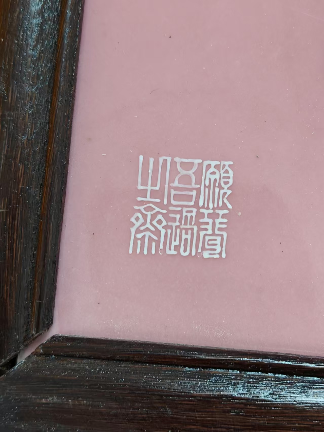 艺术品交流中心