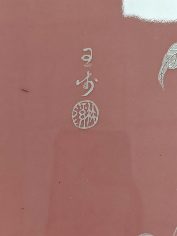 艺术品交流中心