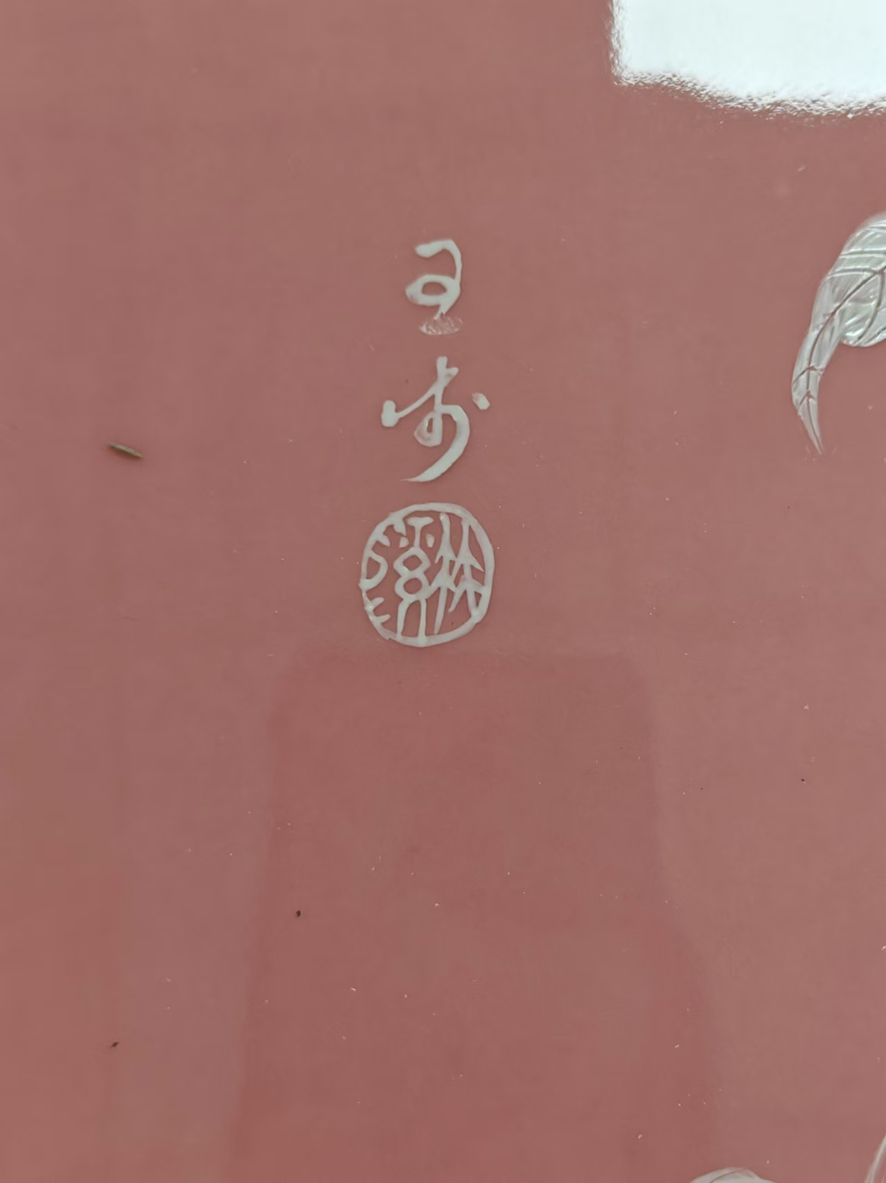 艺术品交流中心