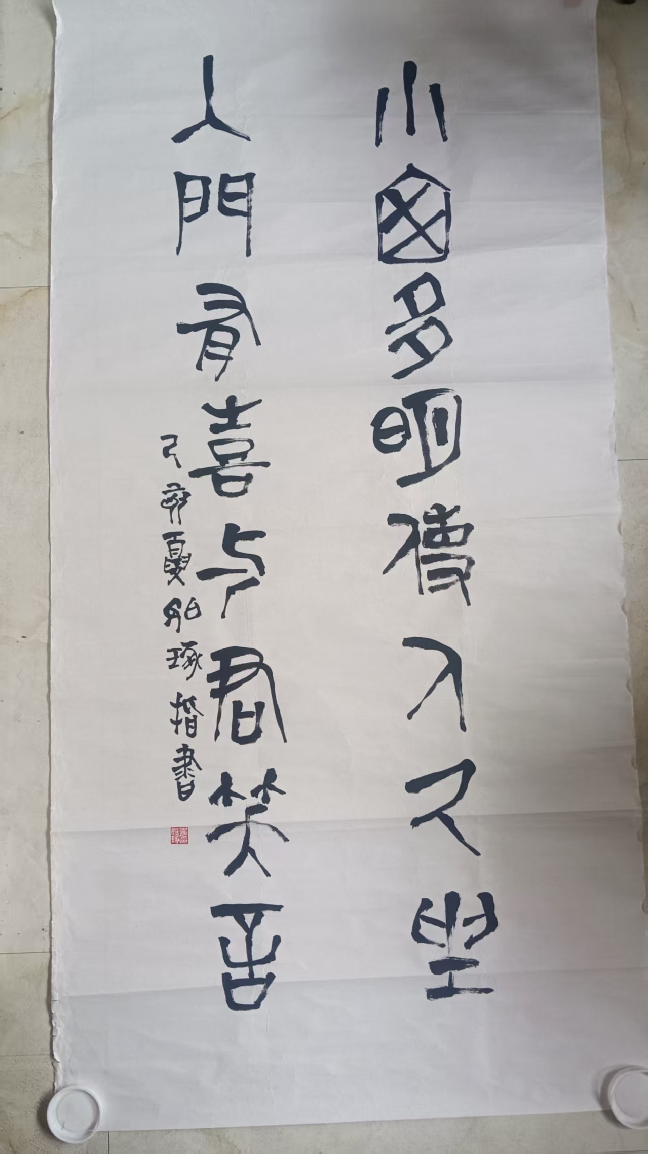 艺术品交流中心