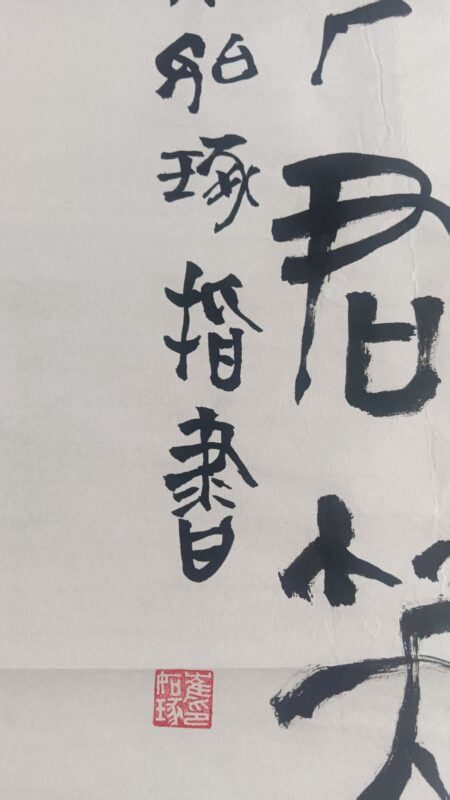 艺术品交流中心