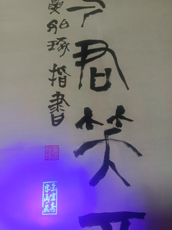 艺术品交流中心