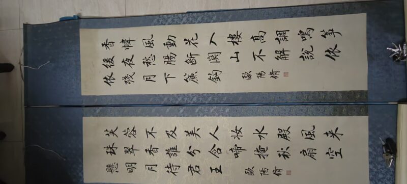 艺术品交流中心