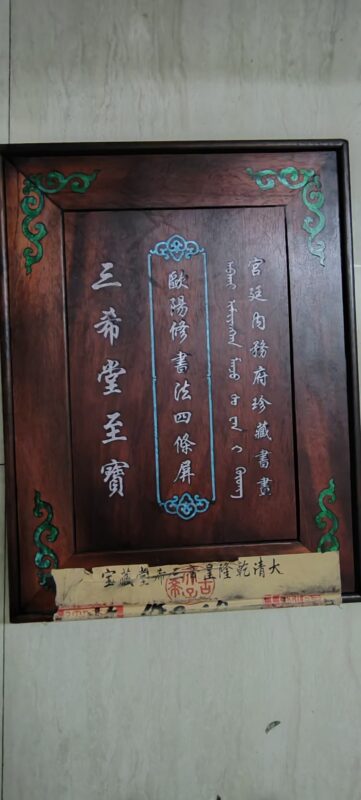 艺术品交流中心