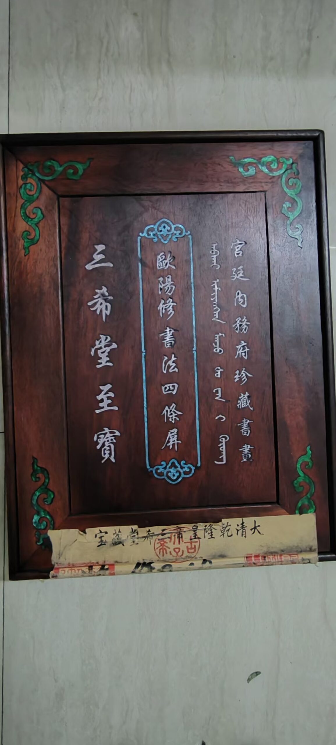 艺术品交流中心