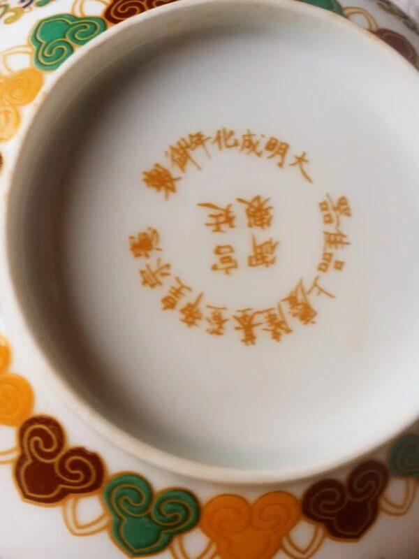 艺术品交流中心