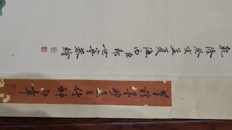 艺术品交流中心