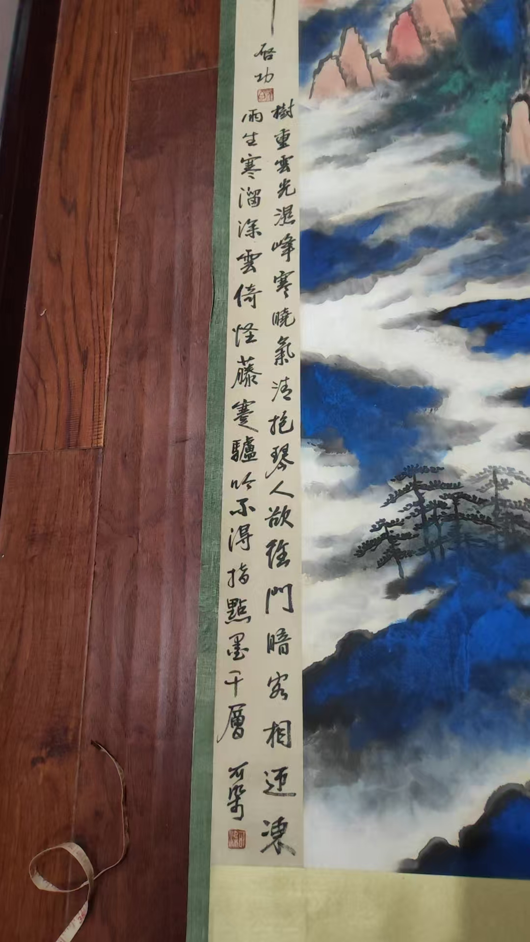 艺术品交流中心