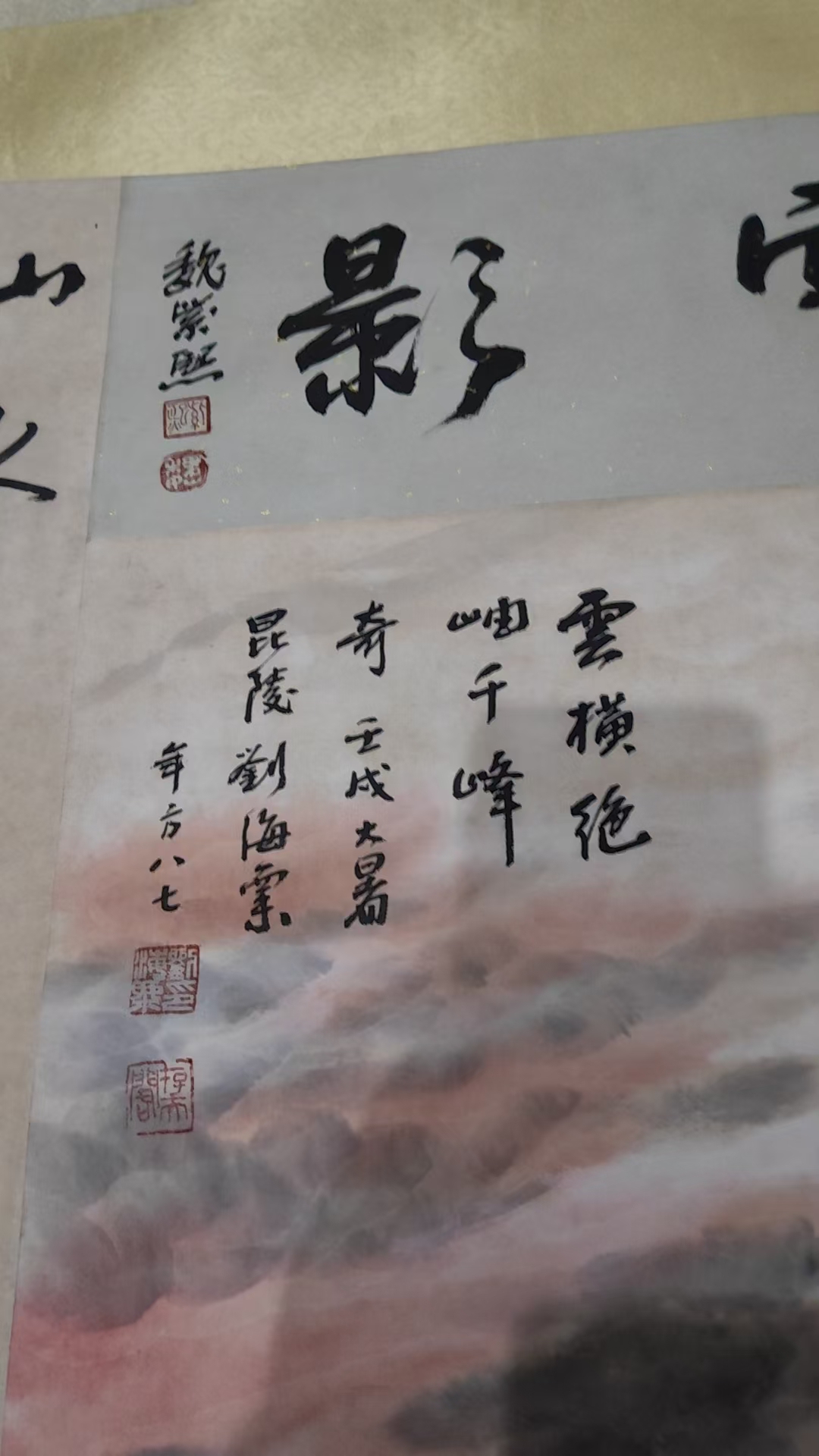 艺术品交流中心