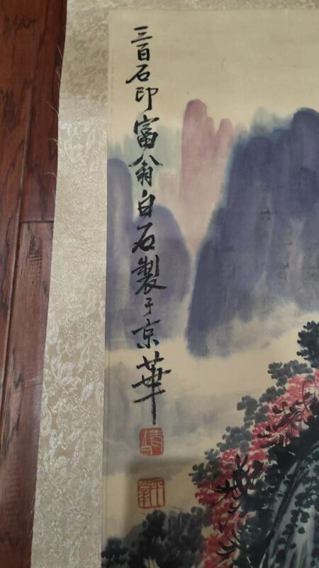 艺术品交流中心