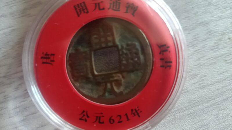 艺术品交流中心