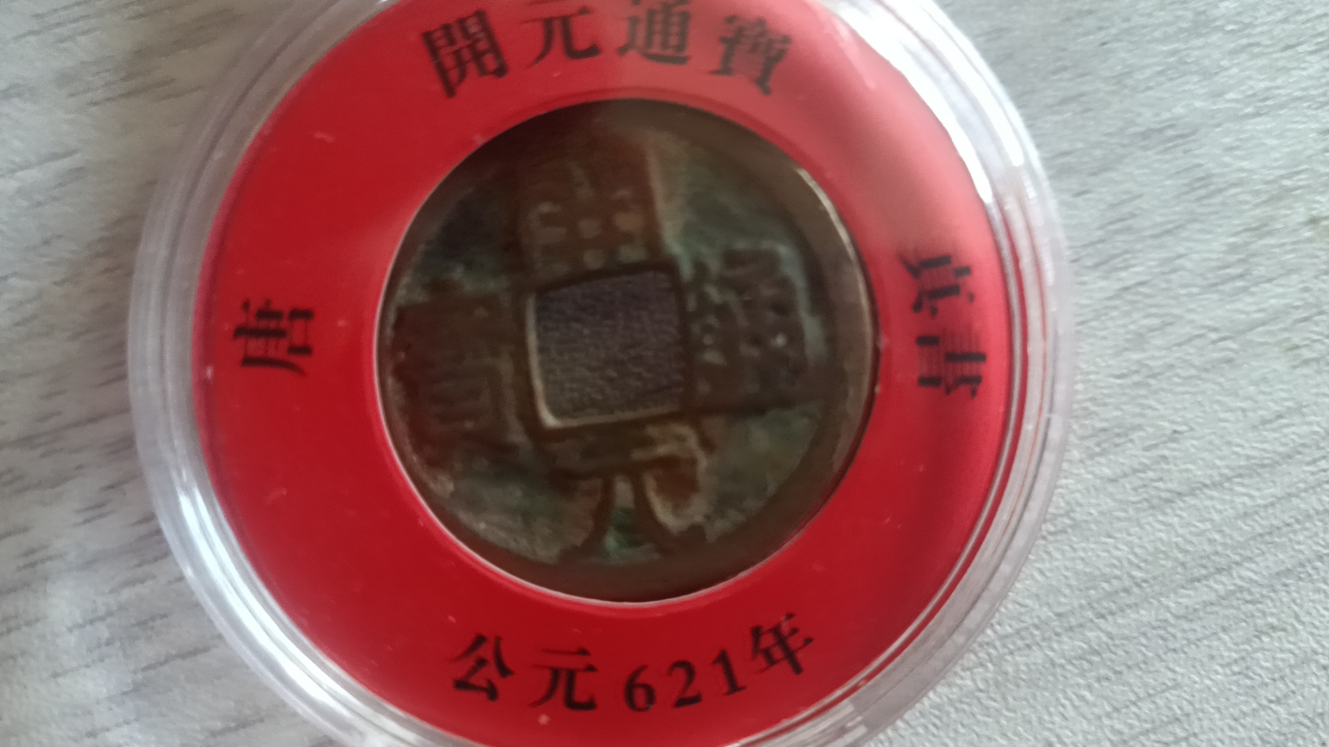 艺术品交流中心