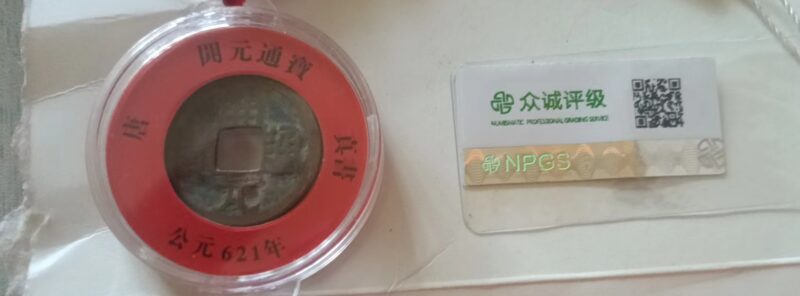 艺术品交流中心