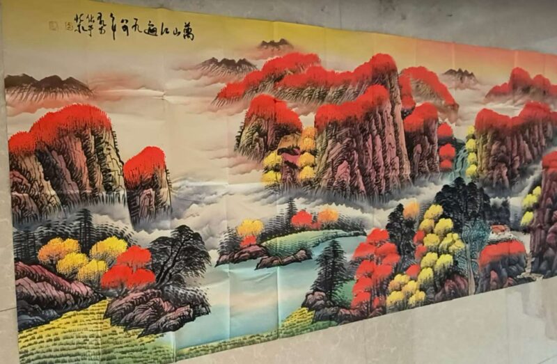 艺术品交流中心