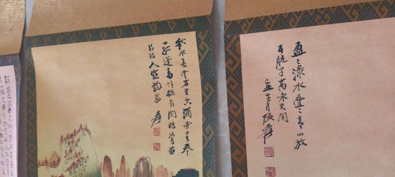 艺术品交流中心