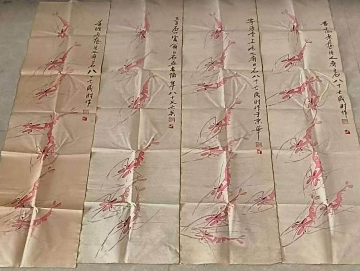 艺术品交流中心