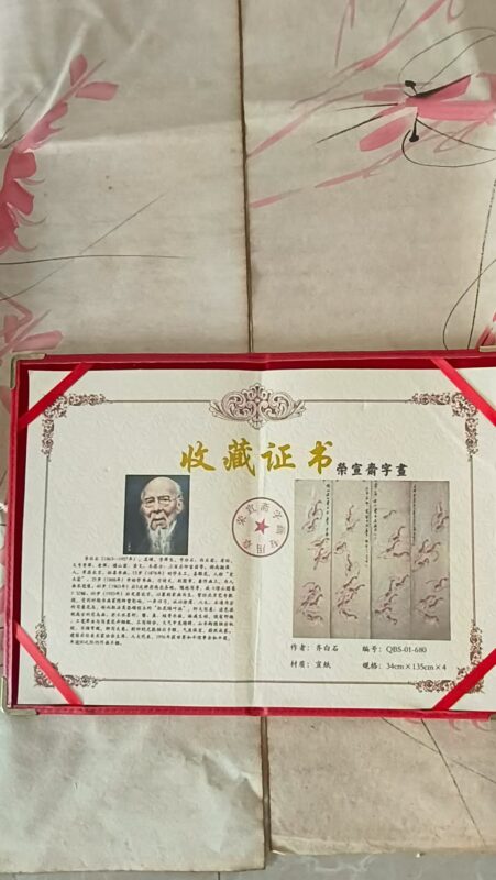 艺术品交流中心