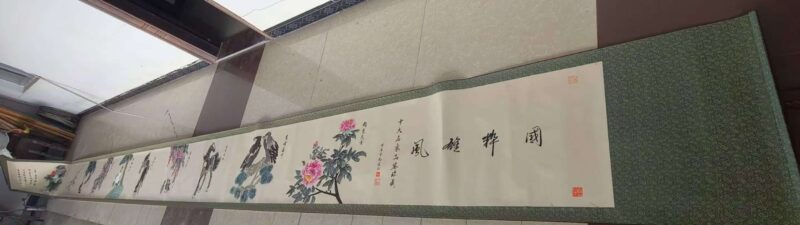 艺术品交流中心