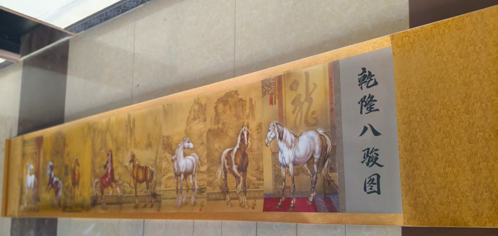 艺术品交流中心