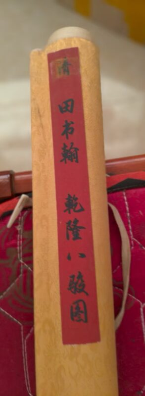 艺术品交流中心