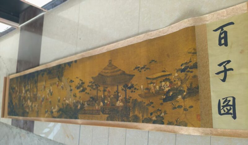 艺术品交流中心