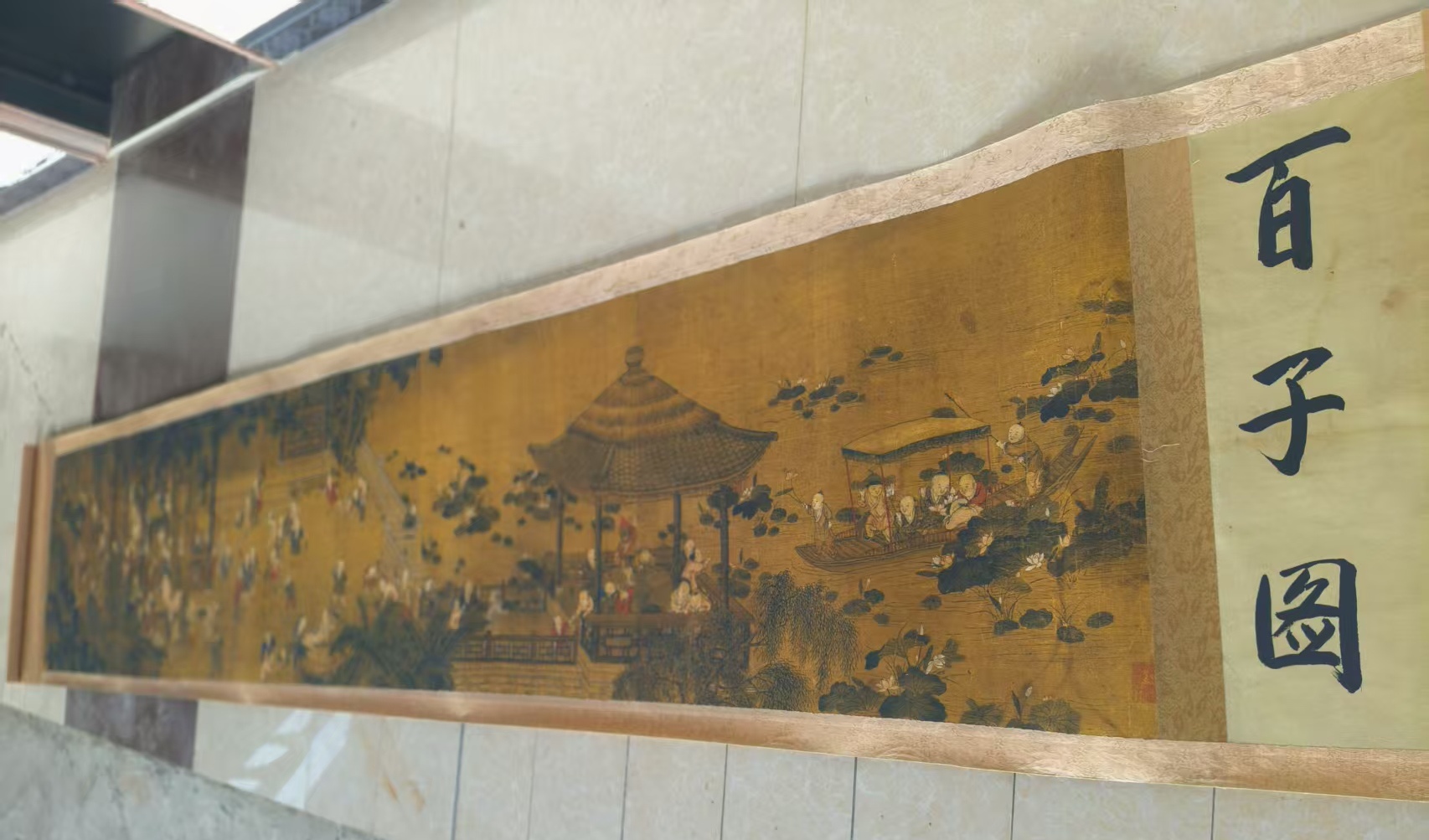 艺术品交流中心