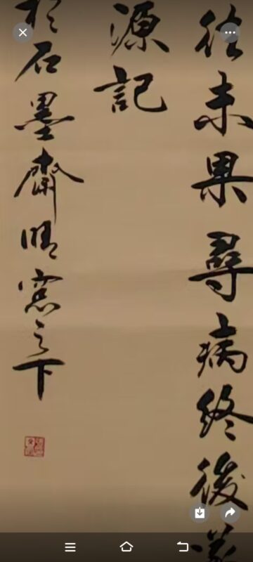 艺术品交流中心