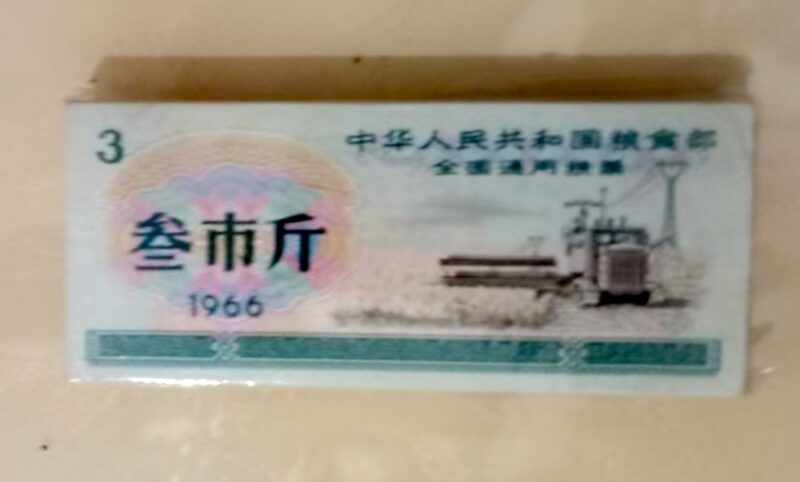 艺术品交流中心