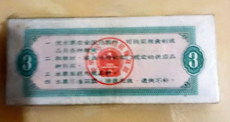 艺术品交流中心