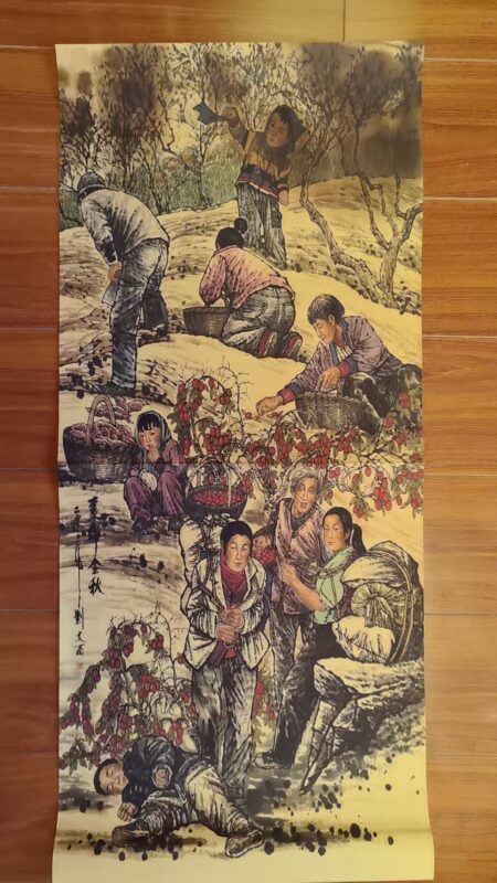 艺术品交流中心