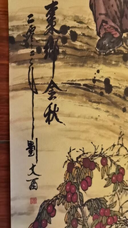 艺术品交流中心