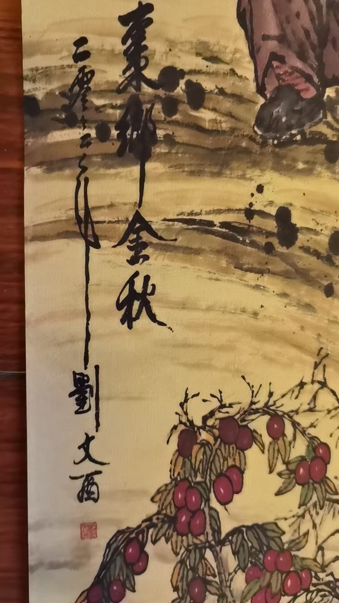 艺术品交流中心