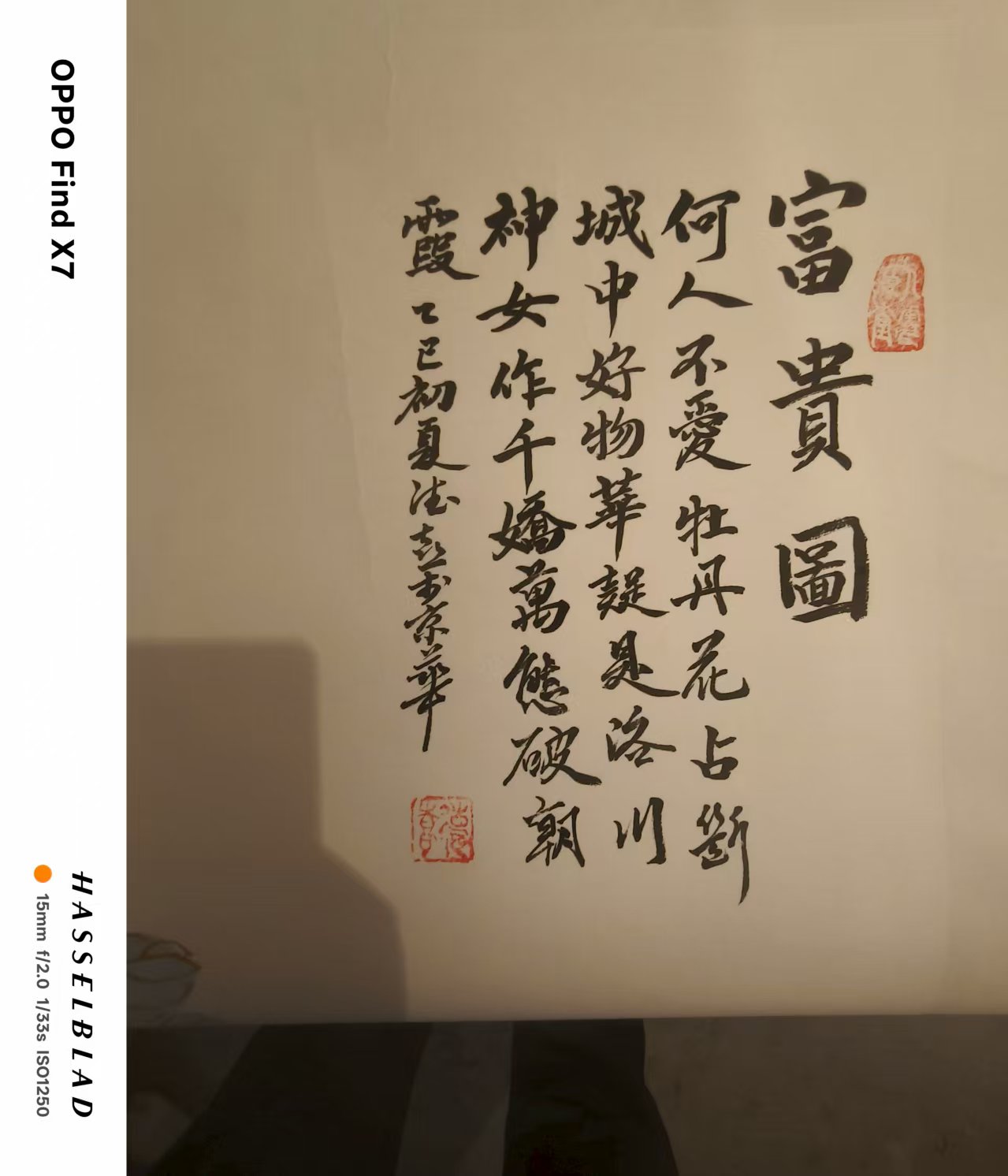 艺术品交流中心