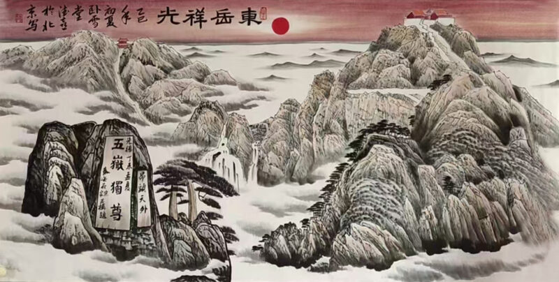 艺术品交流中心