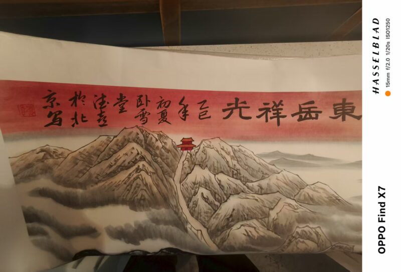 艺术品交流中心