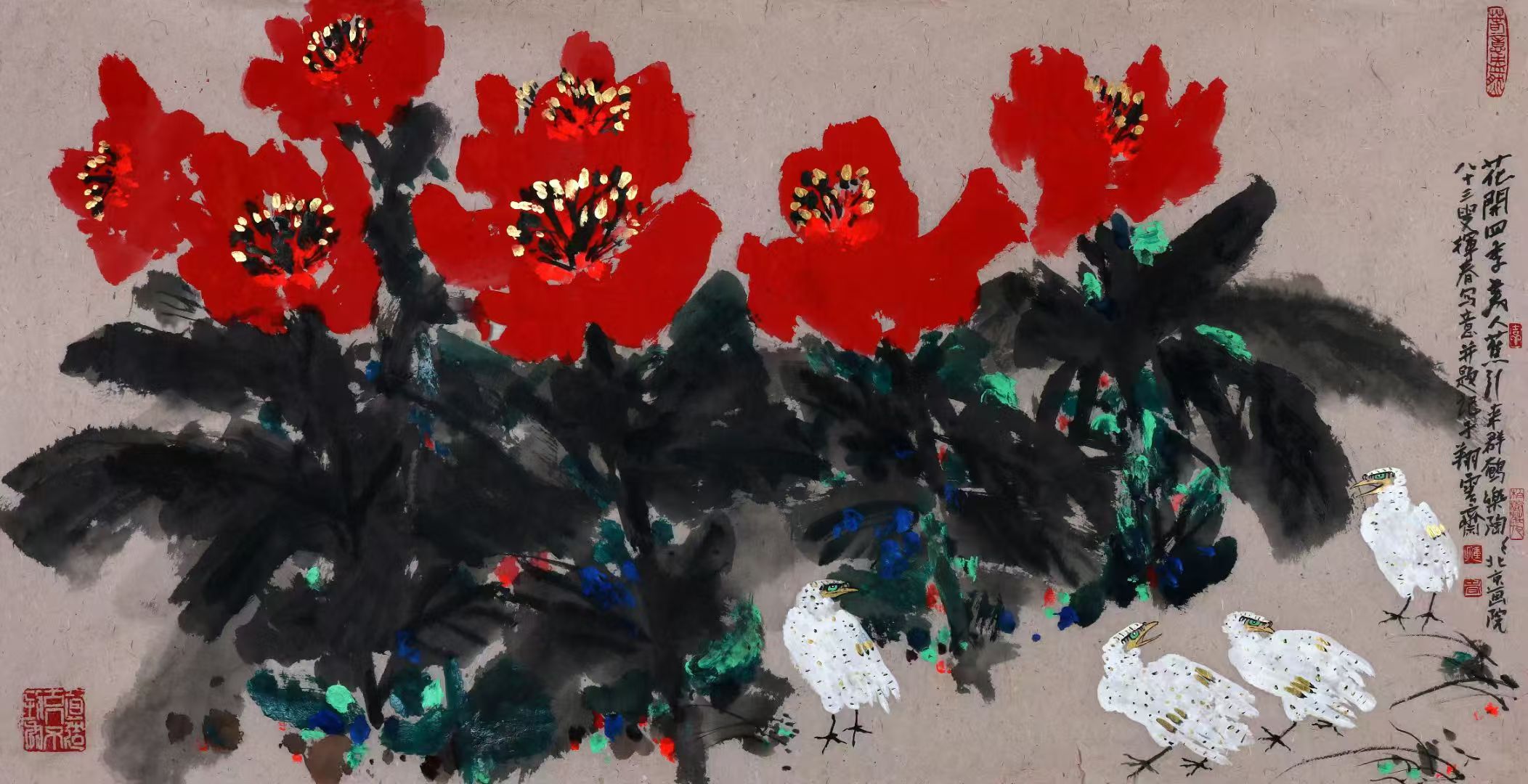 艺术品交流中心