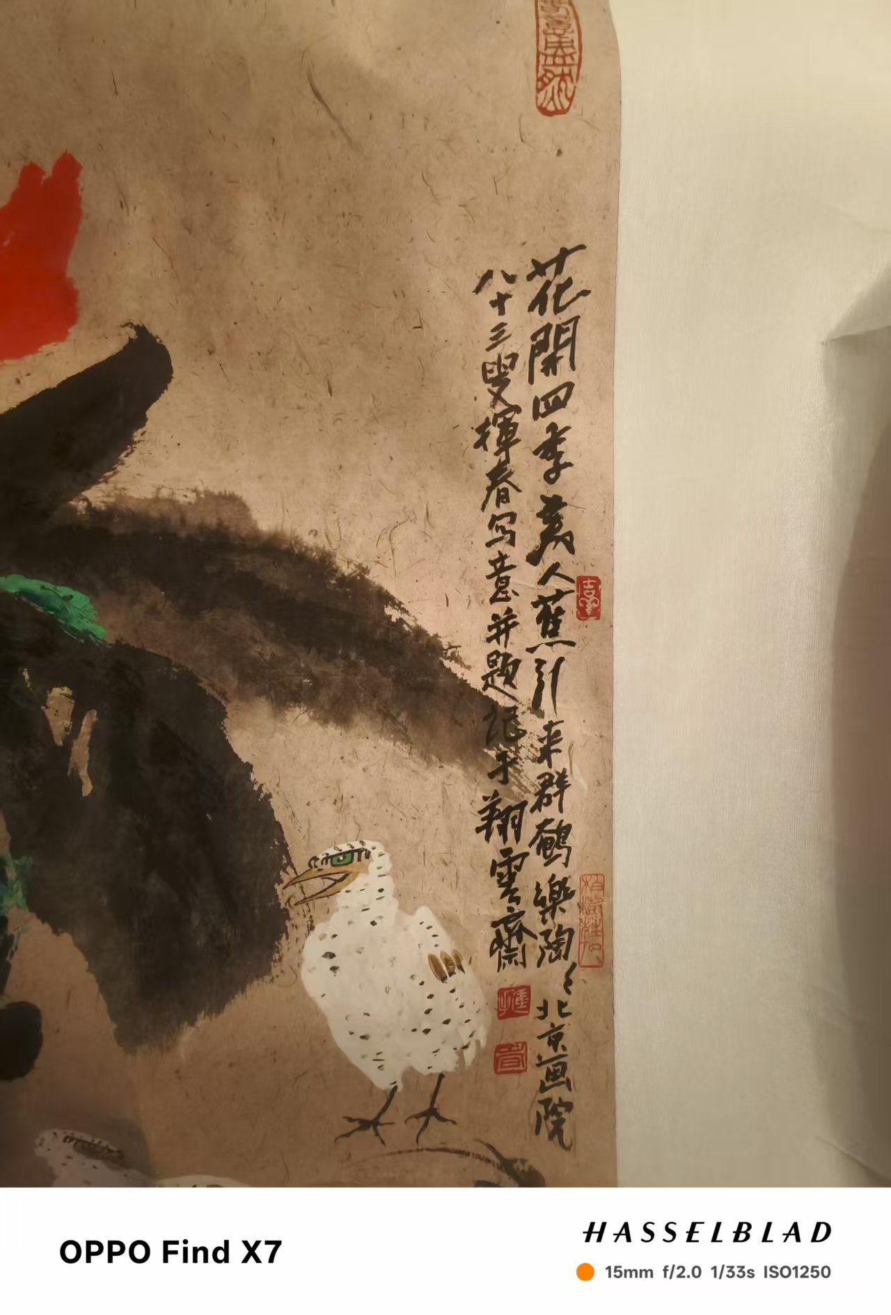 艺术品交流中心