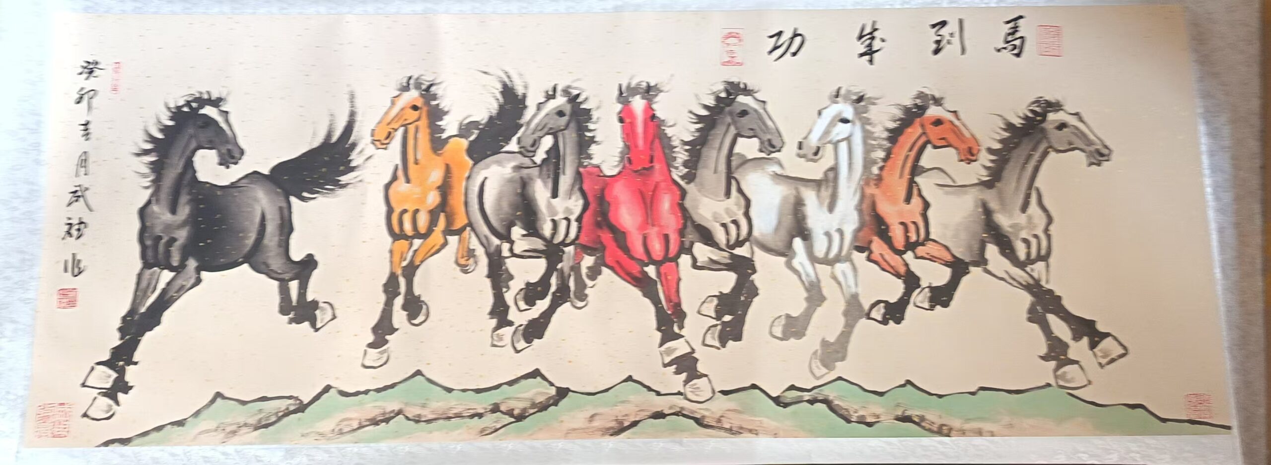 【V】藏武赋《马到成功》-资源网