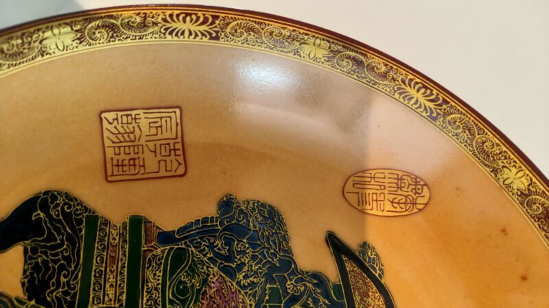 艺术品交流中心