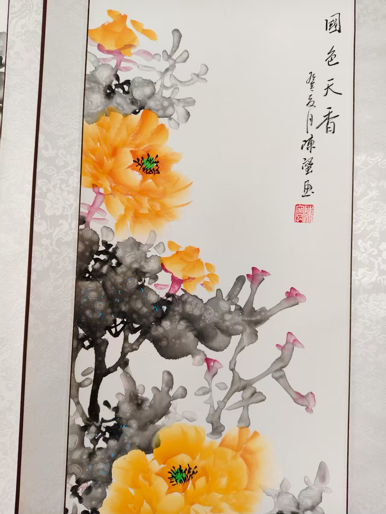 艺术品交流中心