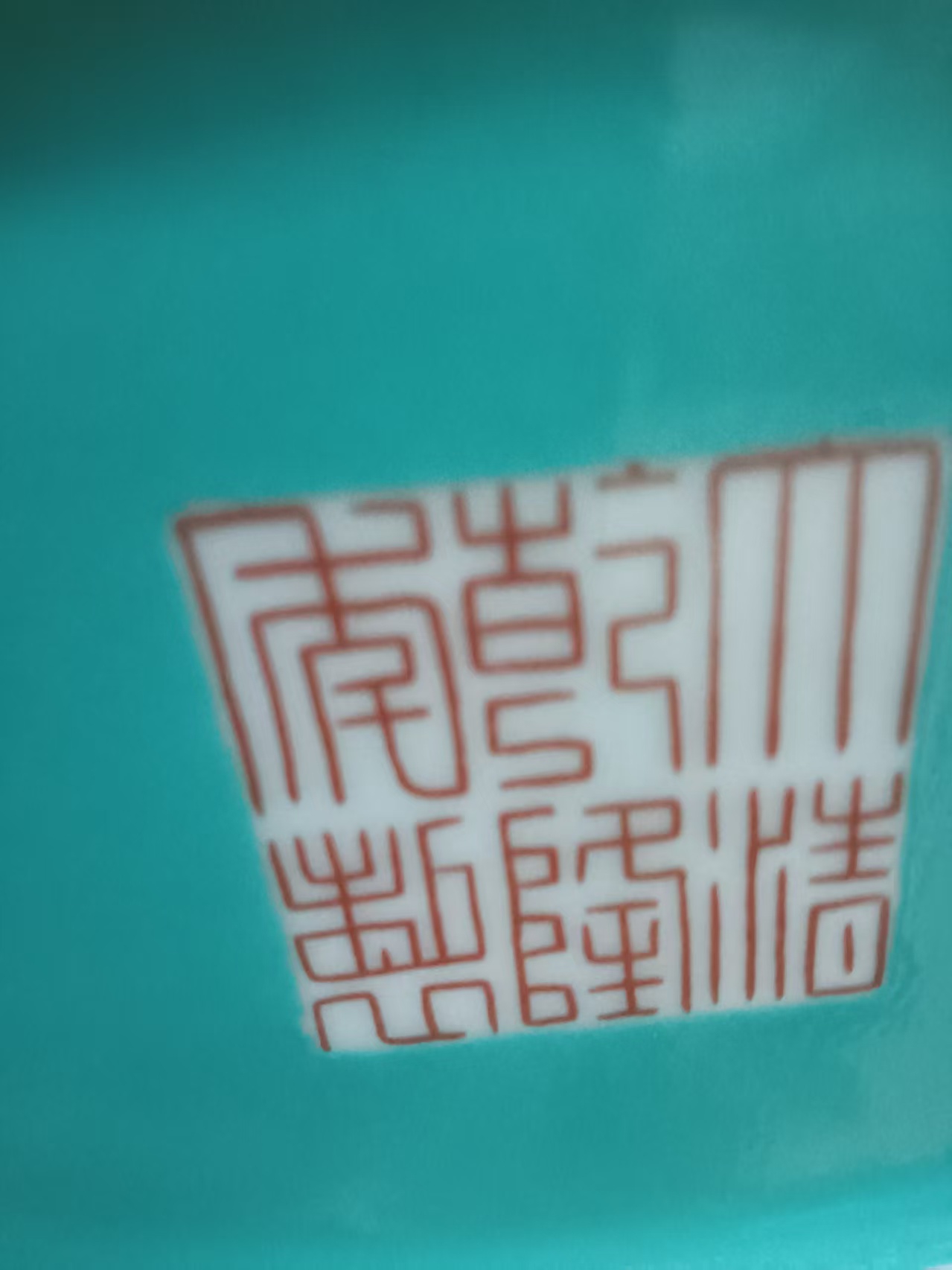 艺术品交流中心